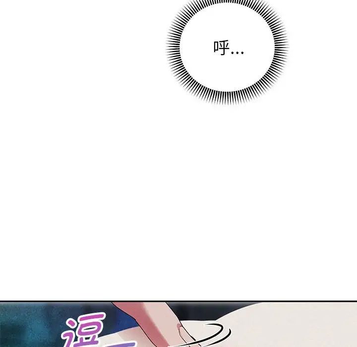 《重生之长枪无敌》漫画 第3話