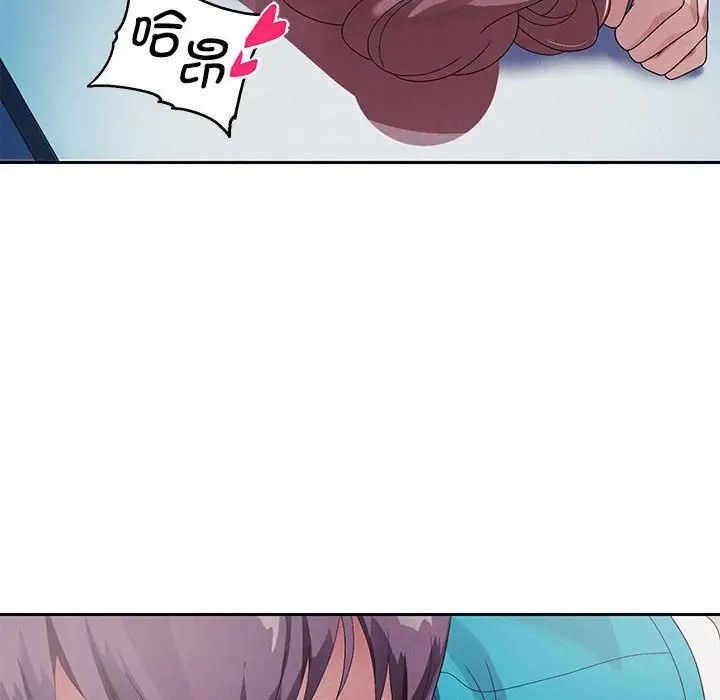 《重生之长枪无敌》漫画 第3話