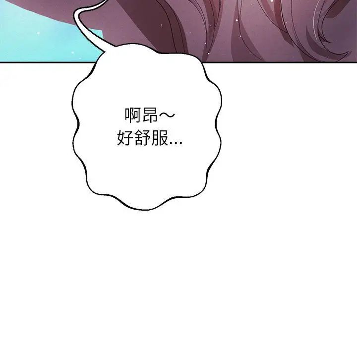 《重生之长枪无敌》漫画 第3話