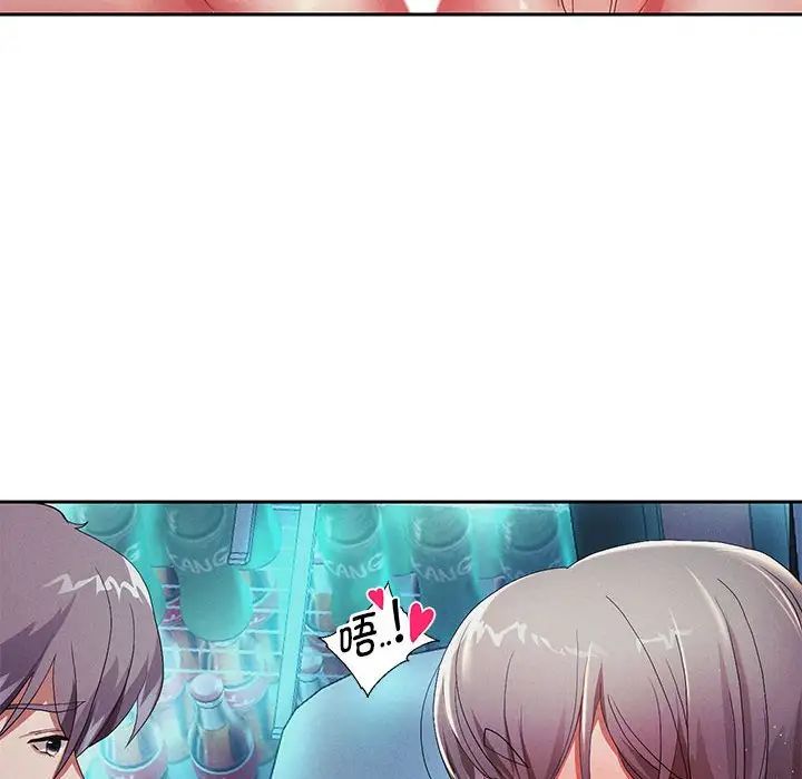 《重生之长枪无敌》漫画 第3話