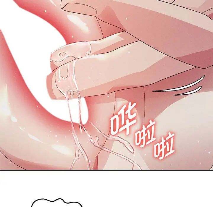 《重生之长枪无敌》漫画 第3話