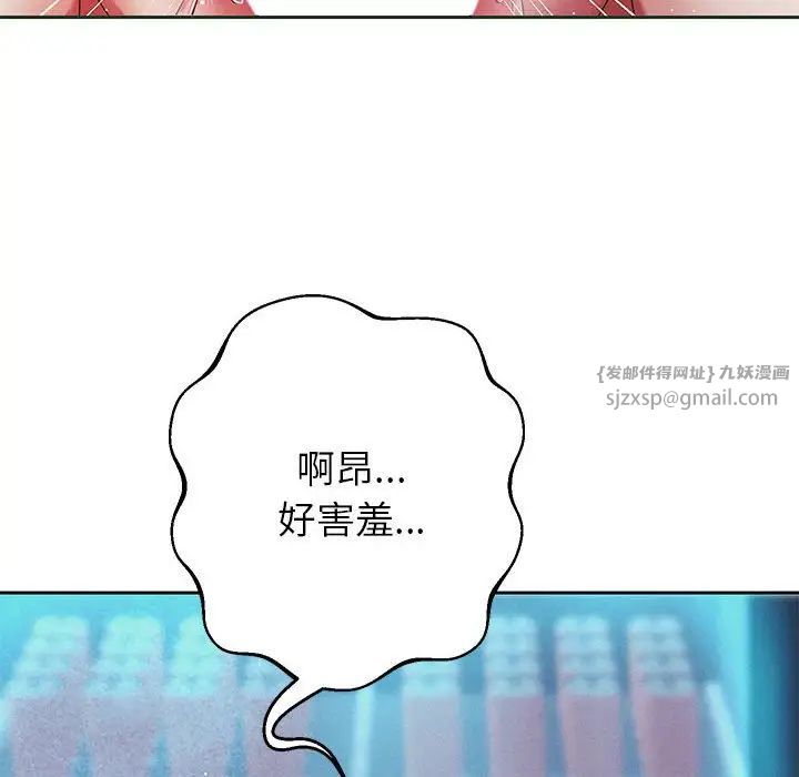 《重生之长枪无敌》漫画 第3話