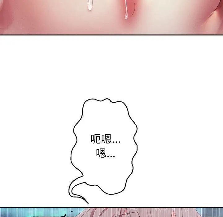 《重生之长枪无敌》漫画 第3話
