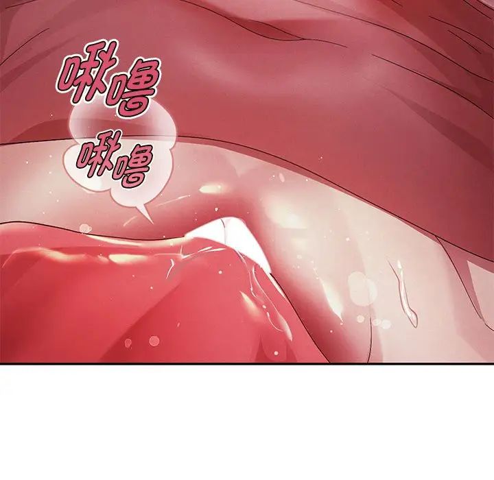 《重生之长枪无敌》漫画 第3話