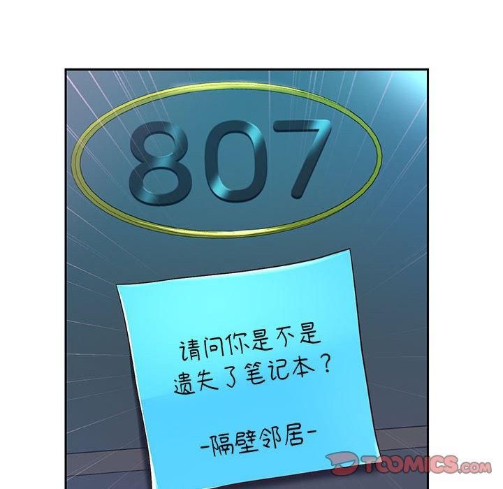 《重生之长枪无敌》漫画 第30話