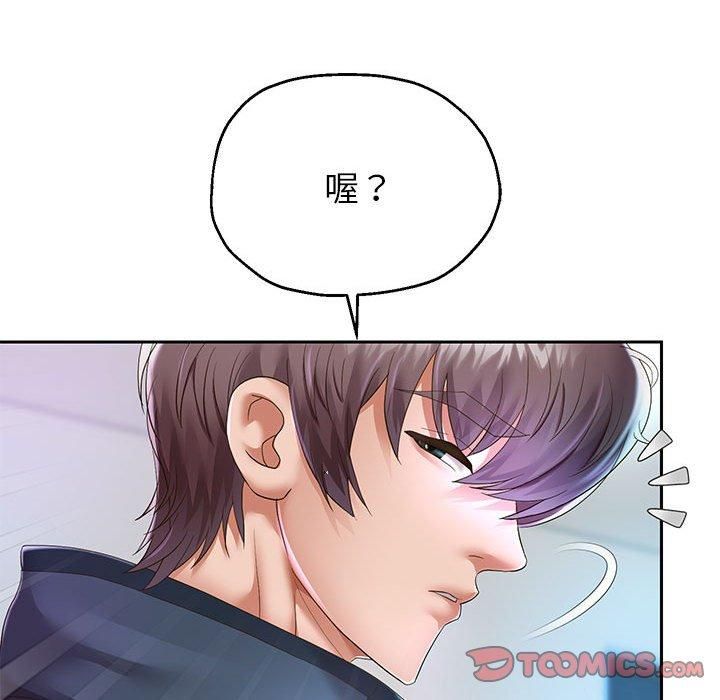 《重生之长枪无敌》漫画 第30話