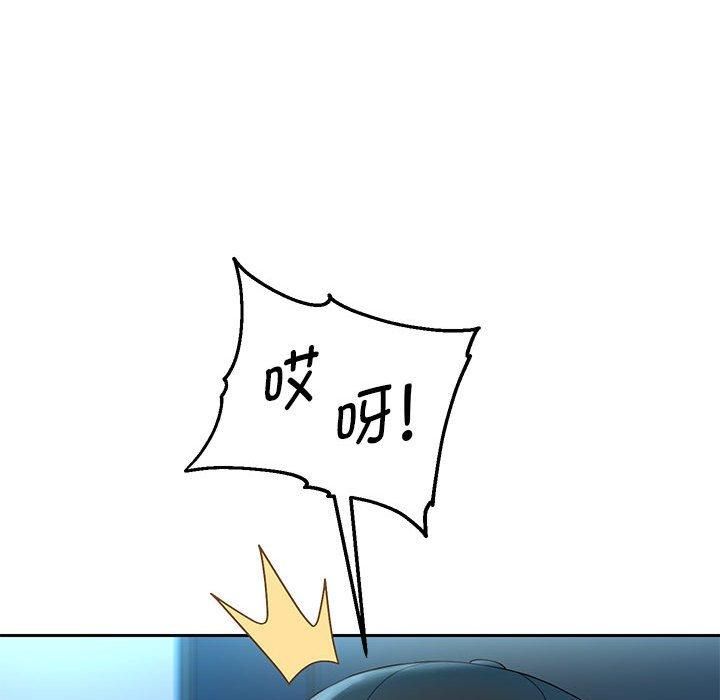 《重生之长枪无敌》漫画 第30話