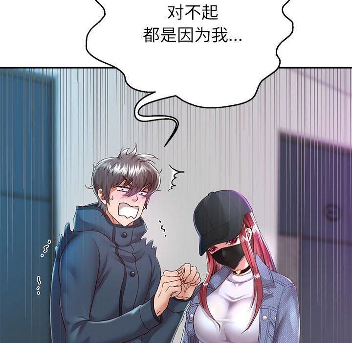 《重生之长枪无敌》漫画 第30話