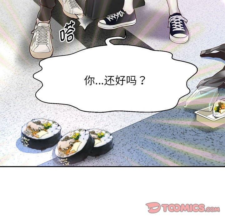 《重生之长枪无敌》漫画 第30話