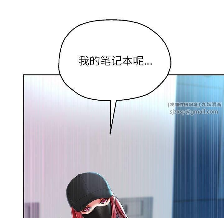 《重生之长枪无敌》漫画 第30話