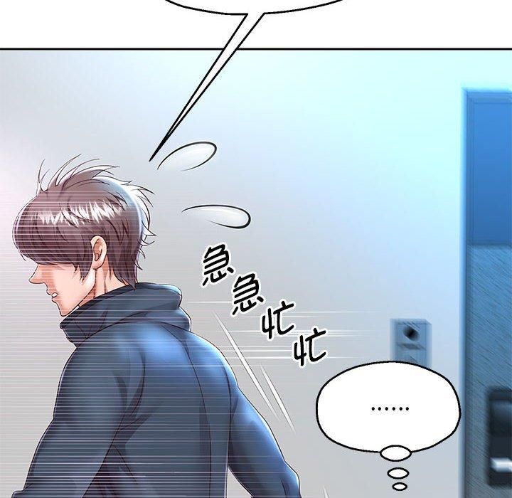 《重生之长枪无敌》漫画 第30話