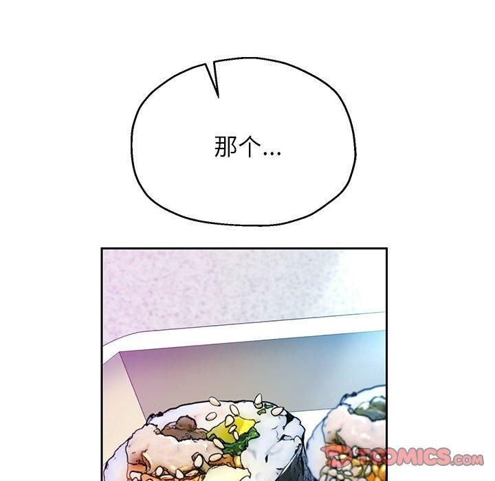 《重生之长枪无敌》漫画 第30話