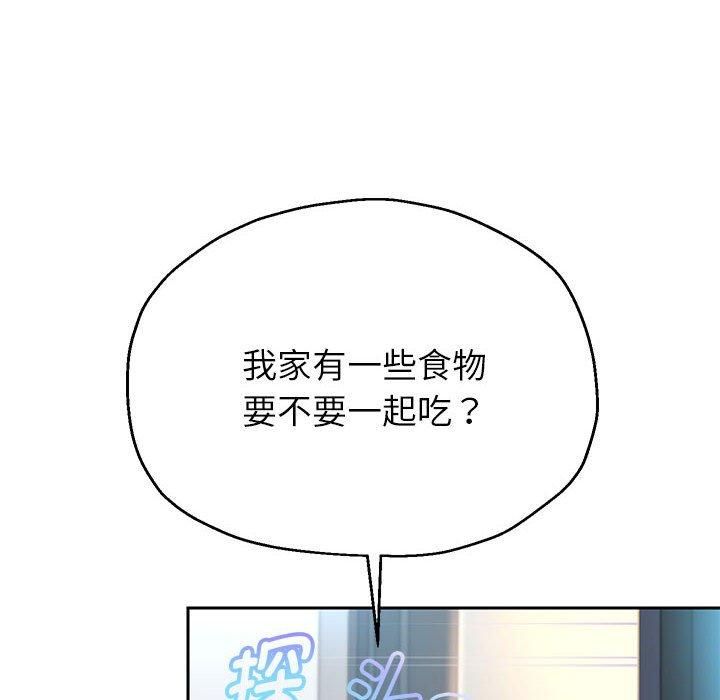 《重生之长枪无敌》漫画 第30話