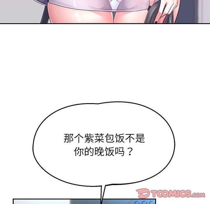 《重生之长枪无敌》漫画 第30話