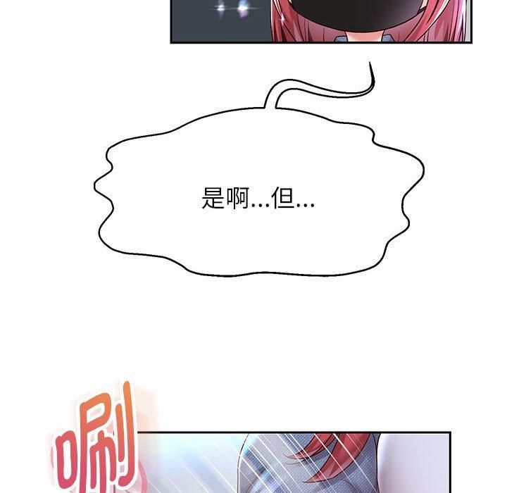 《重生之长枪无敌》漫画 第30話