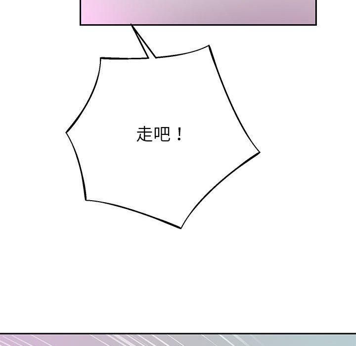 《重生之长枪无敌》漫画 第30話