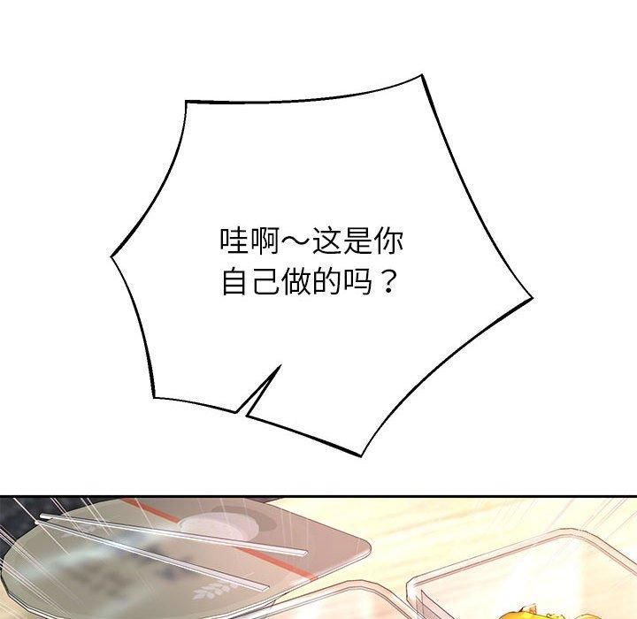 《重生之长枪无敌》漫画 第30話