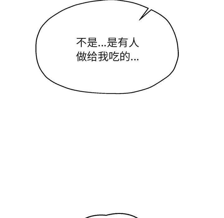《重生之长枪无敌》漫画 第30話