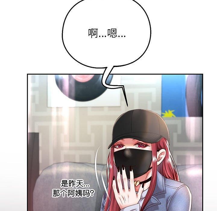 《重生之长枪无敌》漫画 第30話