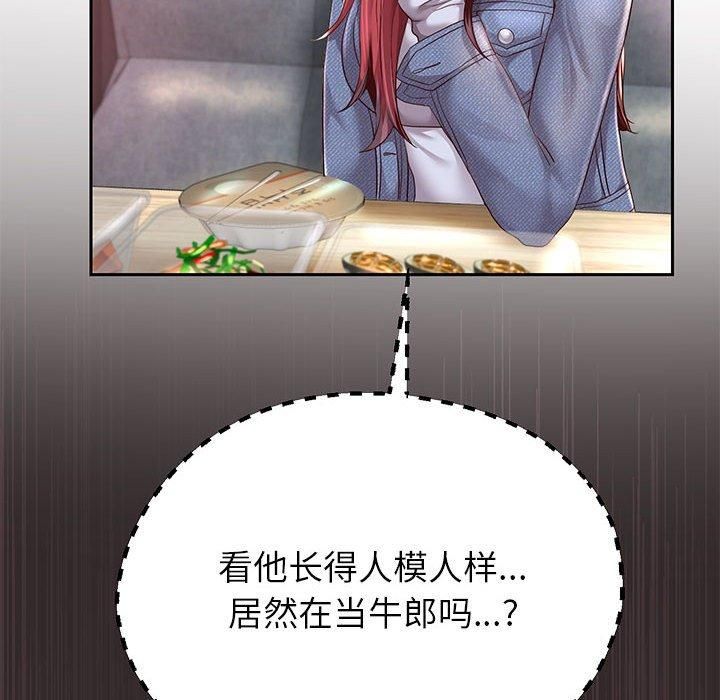 《重生之长枪无敌》漫画 第30話