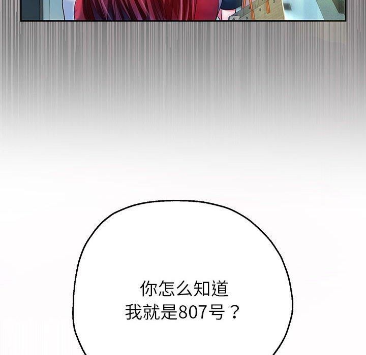 《重生之长枪无敌》漫画 第30話