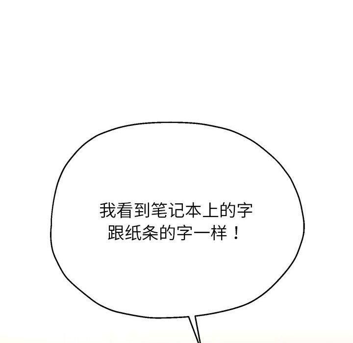 《重生之长枪无敌》漫画 第30話
