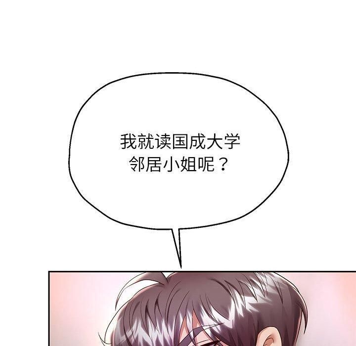 《重生之长枪无敌》漫画 第30話