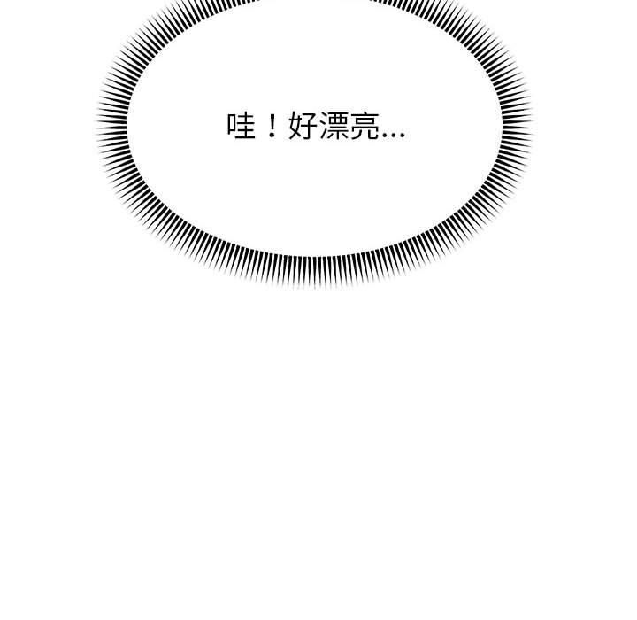 《重生之长枪无敌》漫画 第30話