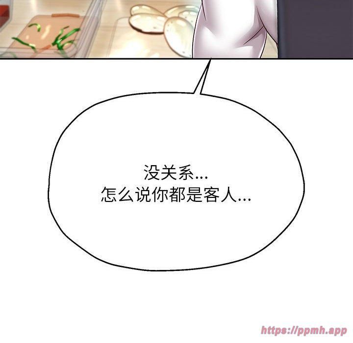《重生之长枪无敌》漫画 第30話