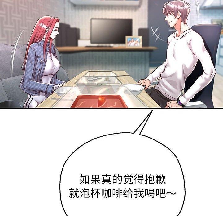《重生之长枪无敌》漫画 第30話