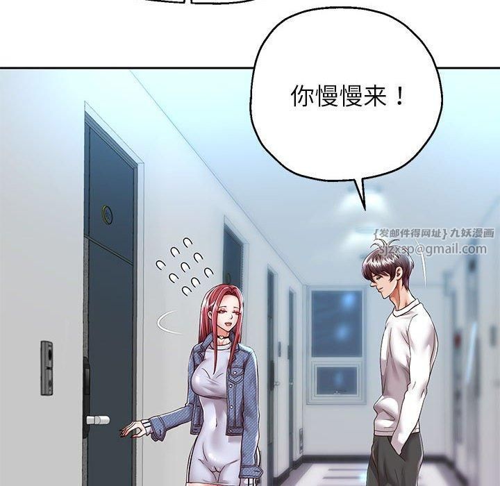 《重生之长枪无敌》漫画 第30話