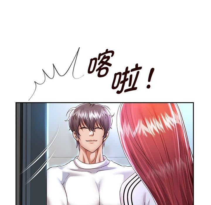《重生之长枪无敌》漫画 第30話