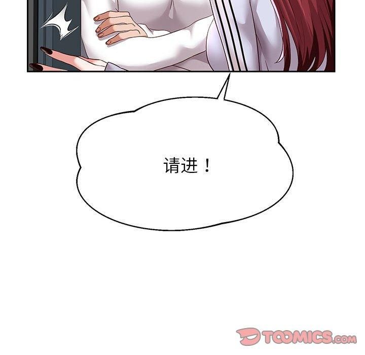 《重生之长枪无敌》漫画 第30話