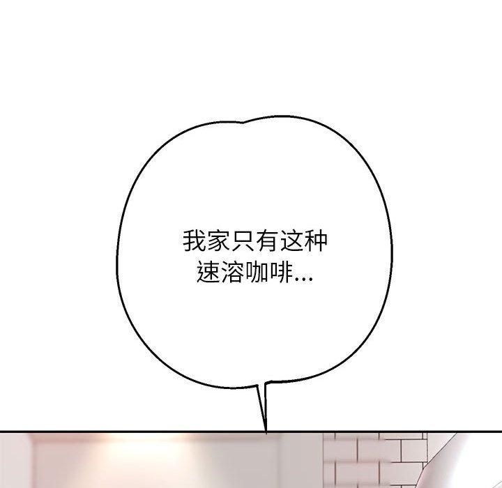 《重生之长枪无敌》漫画 第30話
