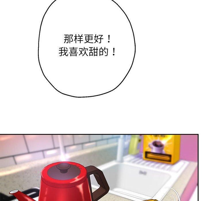 《重生之长枪无敌》漫画 第30話