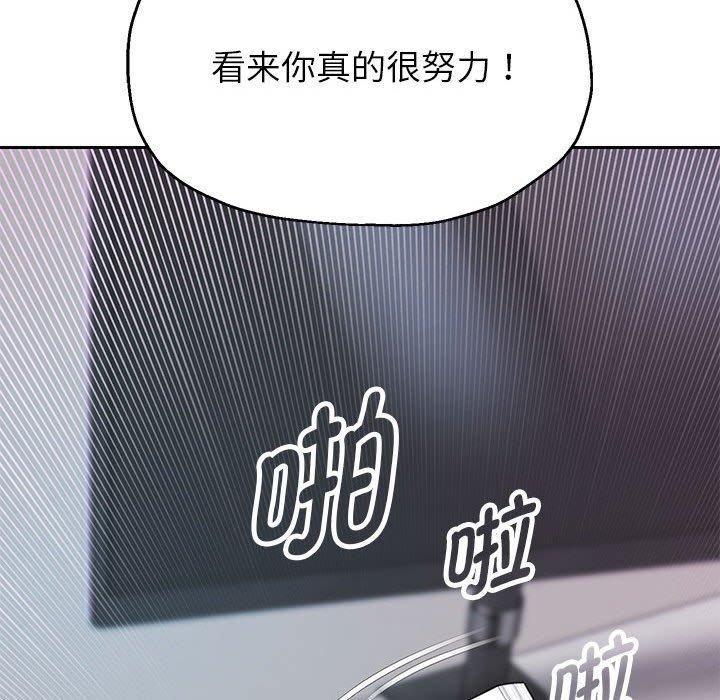 《重生之长枪无敌》漫画 第30話