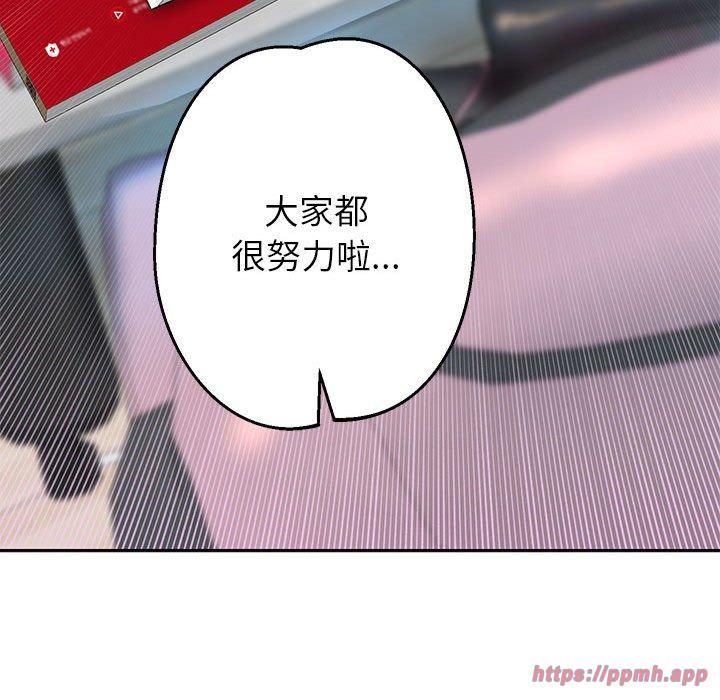 《重生之长枪无敌》漫画 第30話