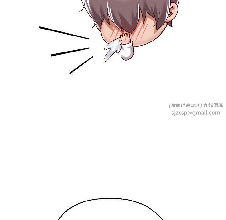 《重生之长枪无敌》漫画 第30話