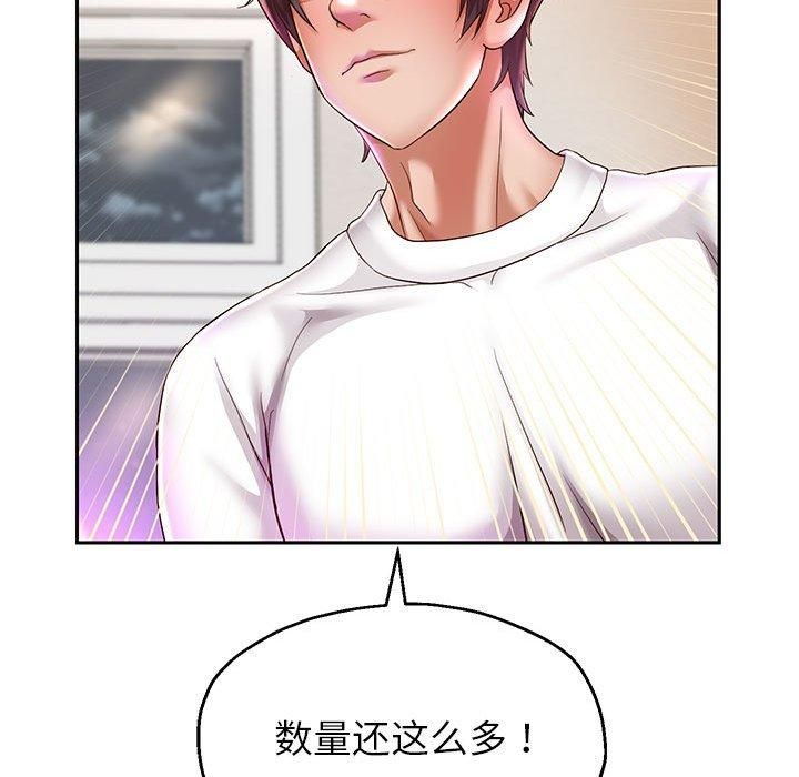 《重生之长枪无敌》漫画 第30話