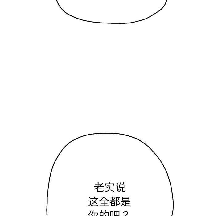 《重生之长枪无敌》漫画 第30話