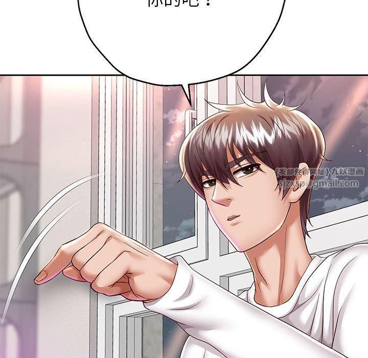 《重生之长枪无敌》漫画 第30話