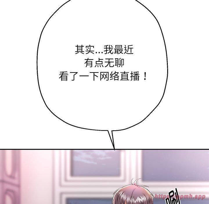 《重生之长枪无敌》漫画 第30話