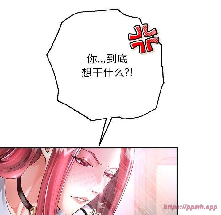 《重生之长枪无敌》漫画 第30話