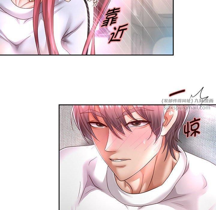 《重生之长枪无敌》漫画 第30話