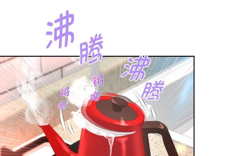《重生之长枪无敌》漫画 第31話
