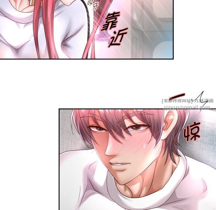 《重生之长枪无敌》漫画 第31話