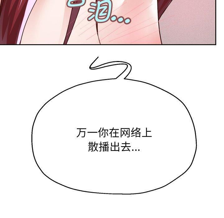 《重生之长枪无敌》漫画 第31話