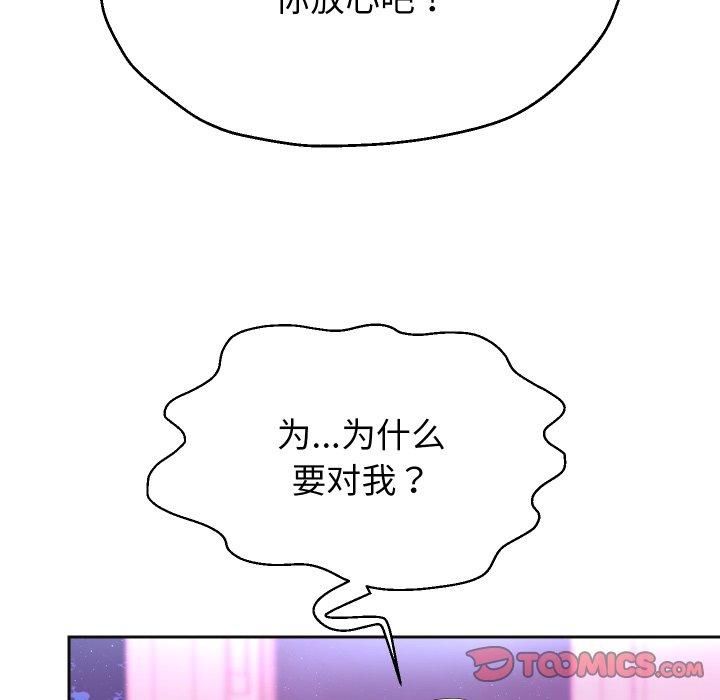 《重生之长枪无敌》漫画 第31話