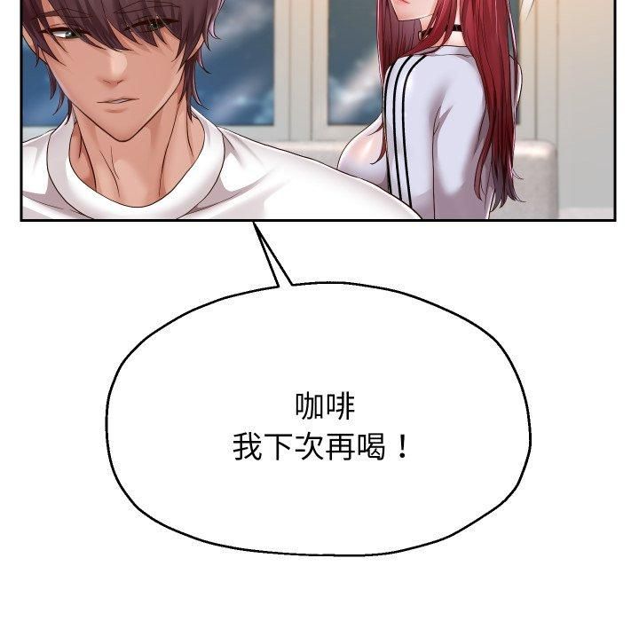 《重生之长枪无敌》漫画 第31話