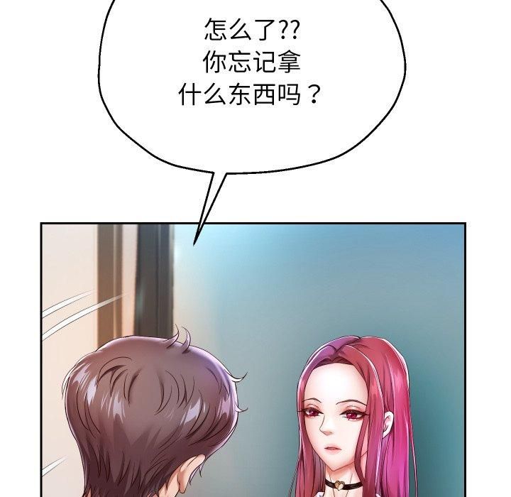 《重生之长枪无敌》漫画 第31話
